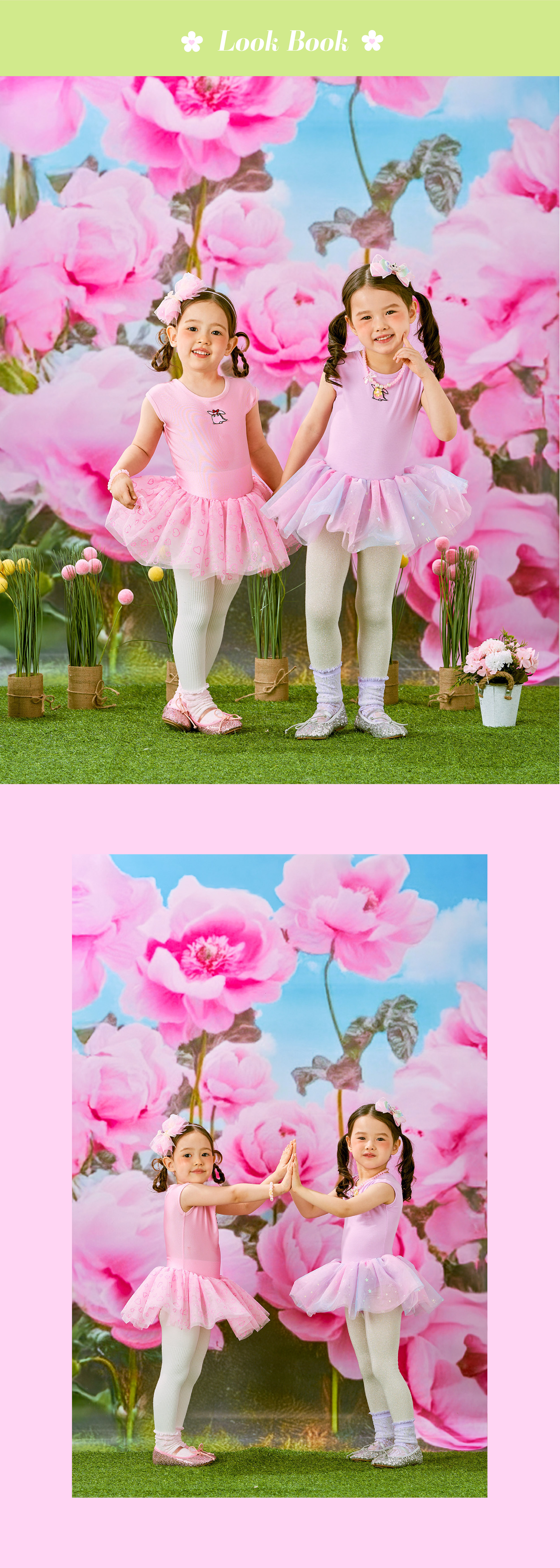 26SS 1차 P61DBO020 핑크 러블리 발레 OP-03.jpg